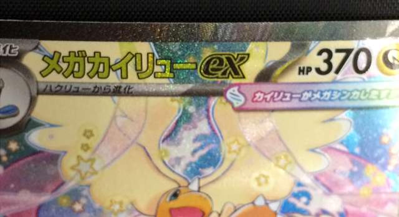 フチに擦れ・白欠け有り