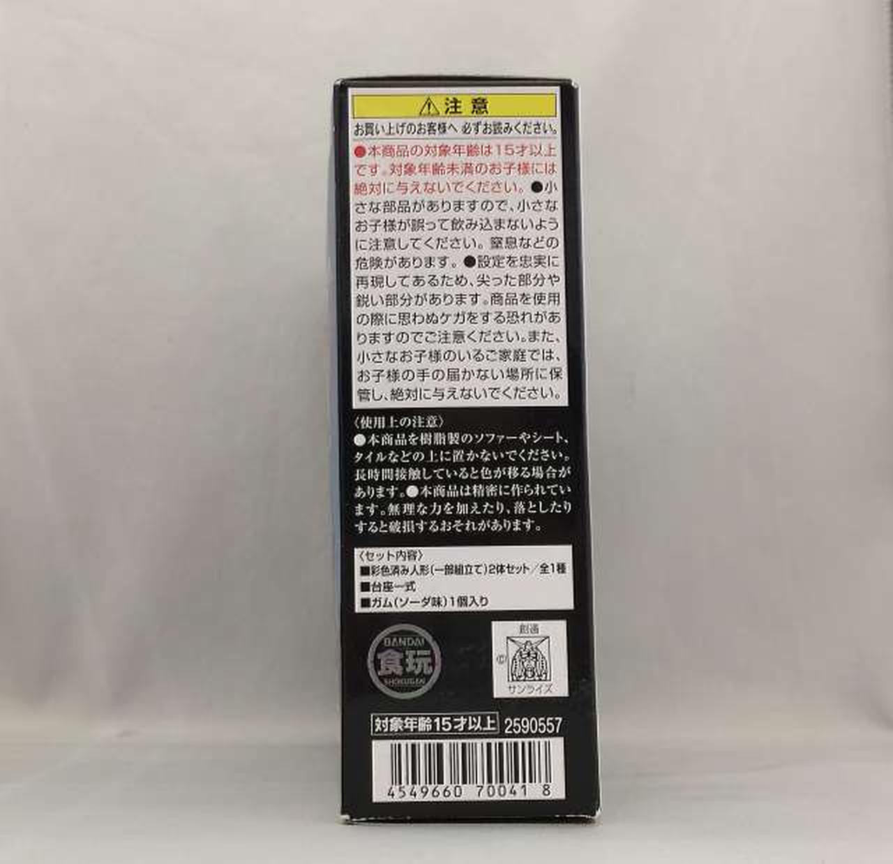 箱にダメージがあります。