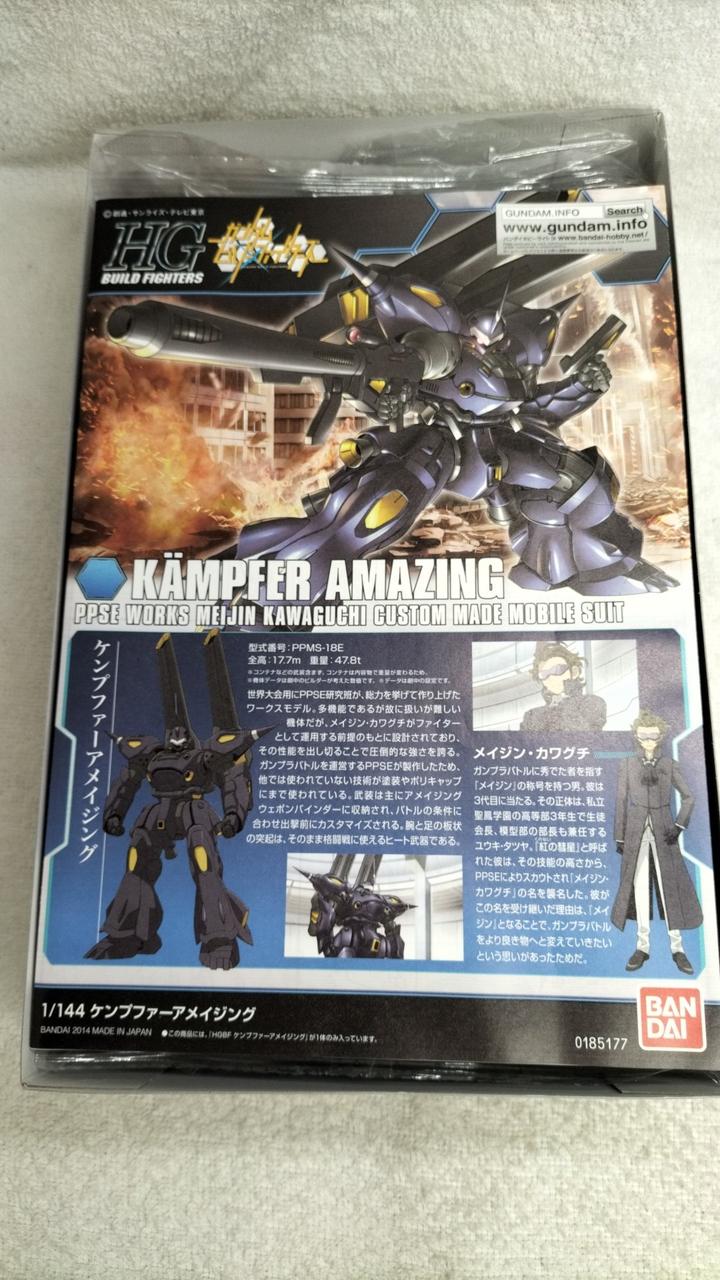 バンダイ(BANDAI)|ケンプファーアメイジング|HARDOFFオフモール 