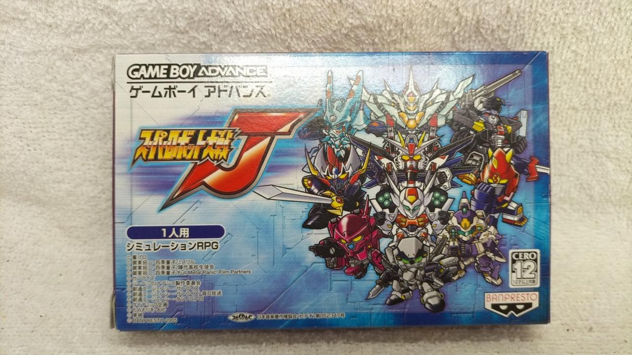 バンプレスト|ゲームボーイアドバンス ソフト|HARDOFFオフモール