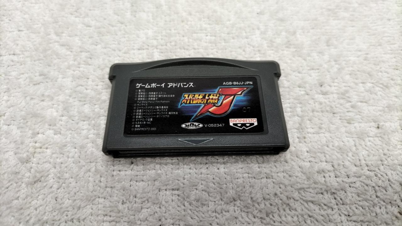 Yahoo!オークション - GBA ゲームボーイアドバンス ソフト 10本