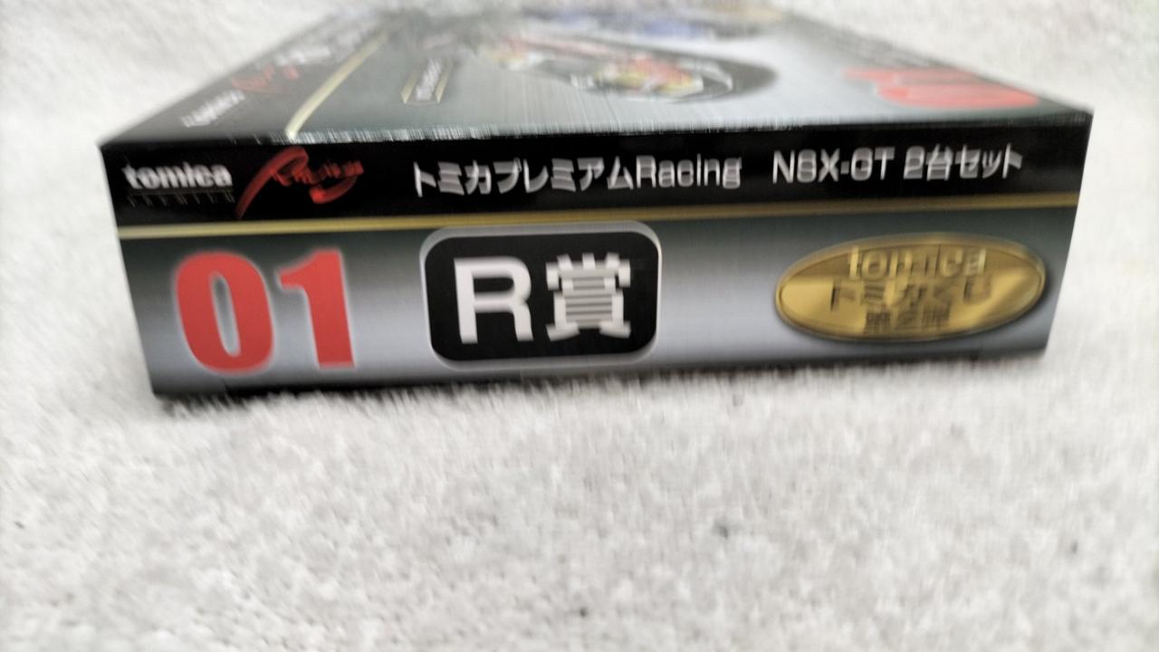 トミカく第2弾　まとめ売り トミカく第2弾 まとめ売り - メルカリ