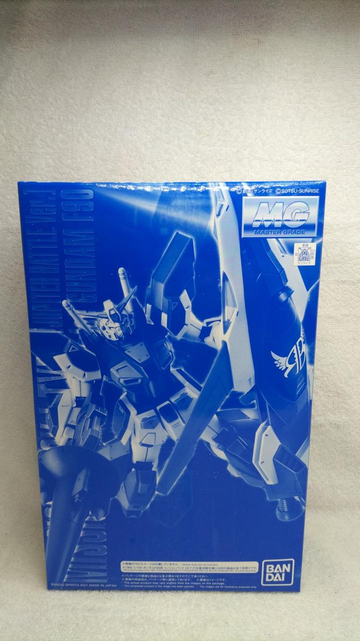 ガンプラ MG