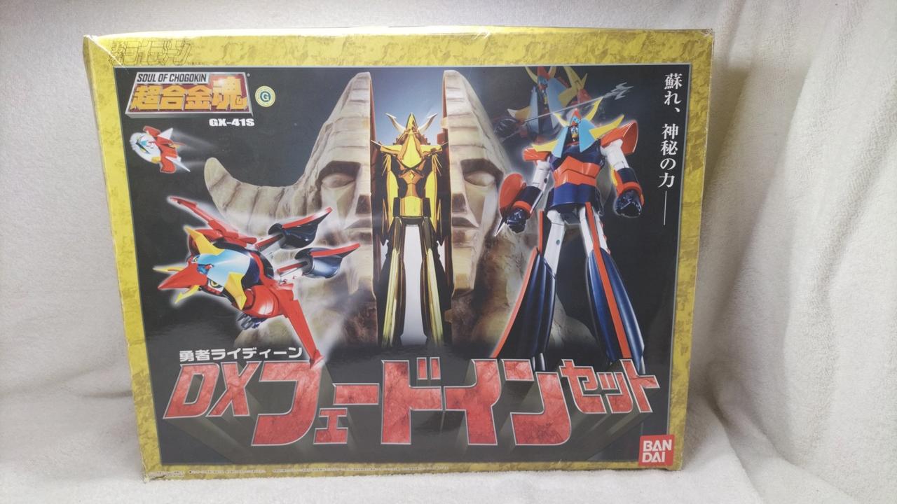 超合金魂 GX-41S