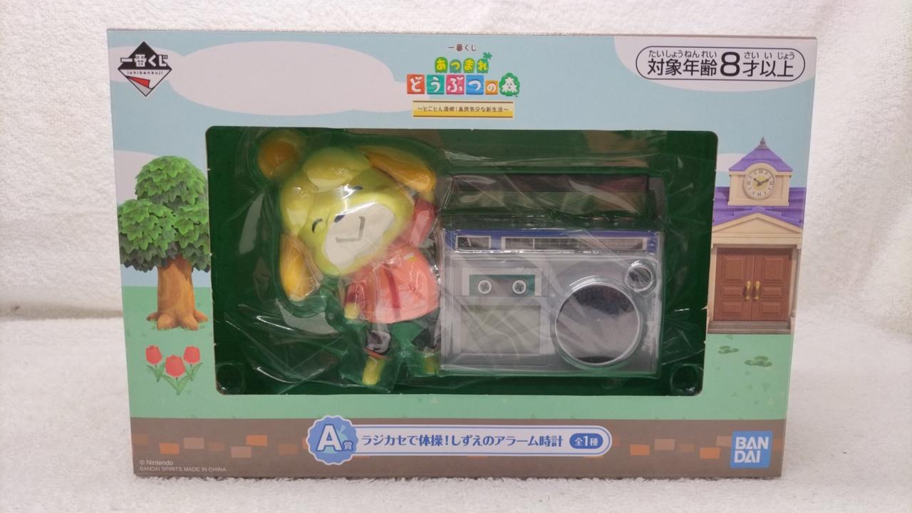 どうぶつの森 一番くじ A賞
