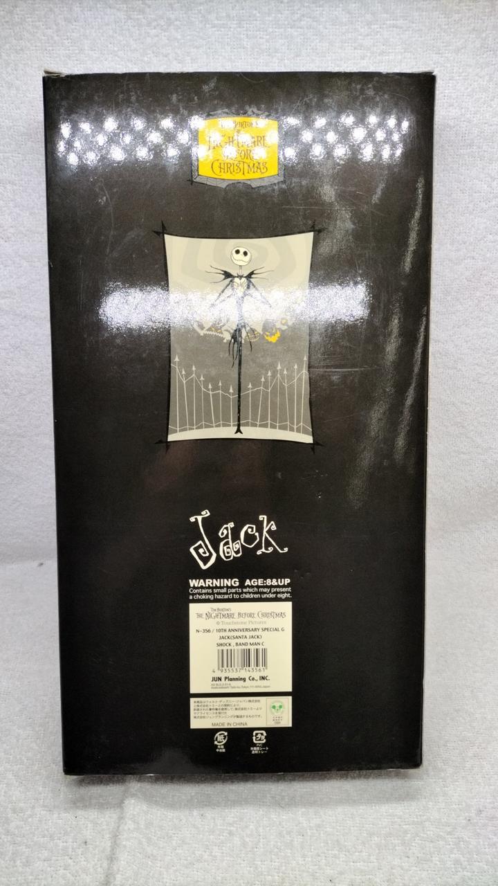 ジュンプランニング|ナイトメア・ビフォア・クリスマス|HARDOFF