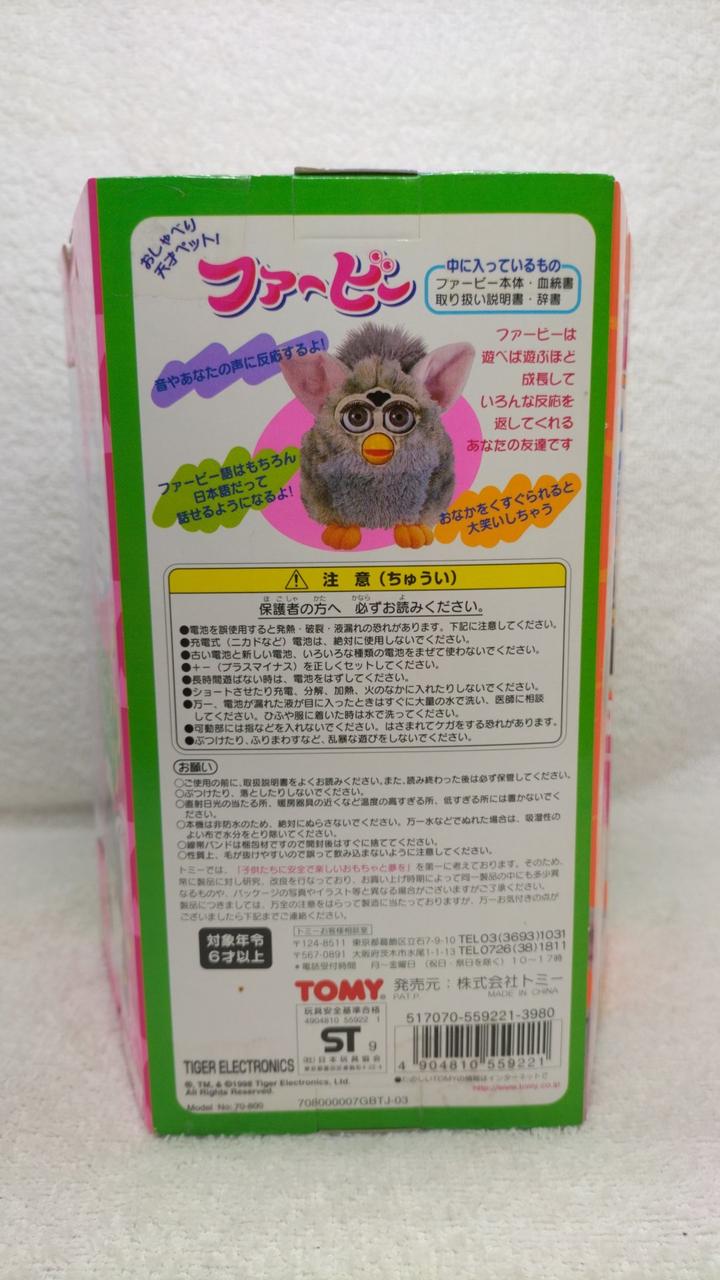 トミー(TOMY)|ファービー|HARDOFFオフモール（オフモ）|2080380000011202