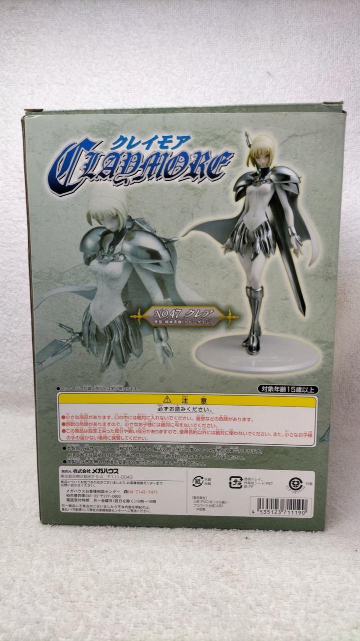 クレア　クレイモア　メガハウス クレイモア No.47 クレア | メガホビ MEGAHOBBY STATION