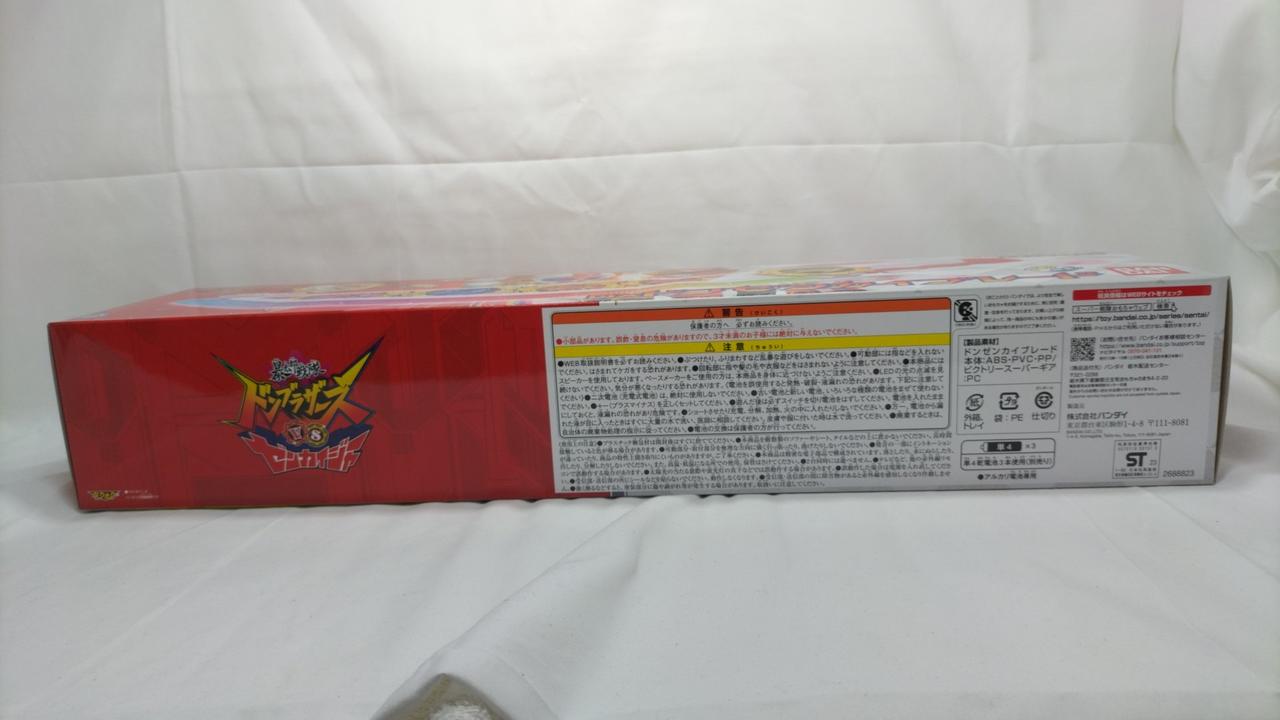バンダイ(BANDAI)|DXドンゼンカイブレード|HARDOFFオフモール