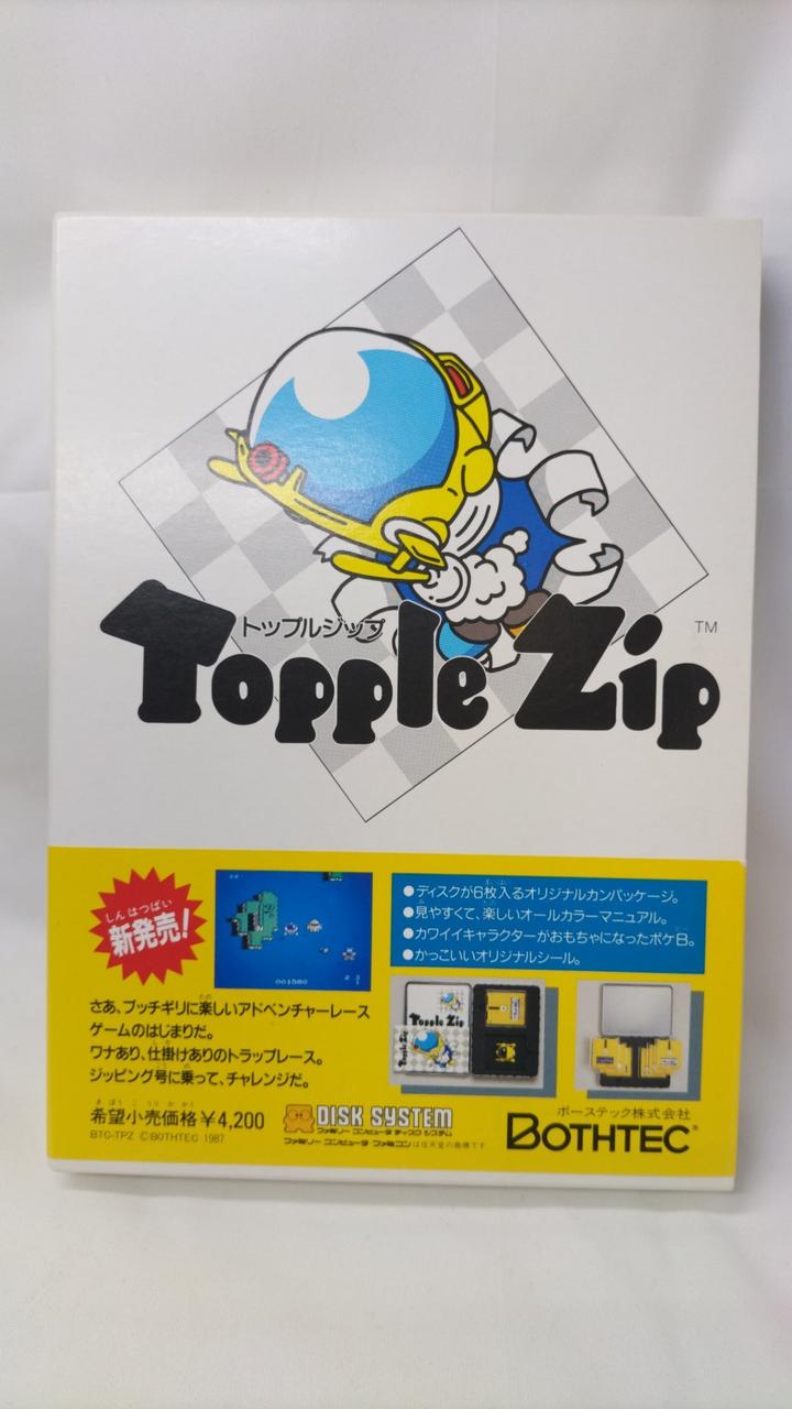 ALL ABOUT BOTHTEC  レトロゲーム CD-ROM ALL ABOUT BOTHTEC レトロゲーム CD-ROM ALL ABOUT BOTHTEC