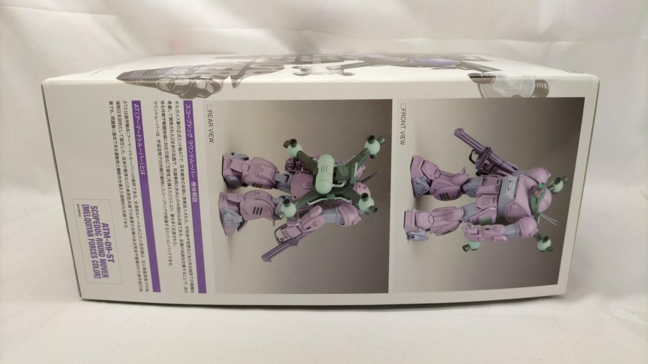 WAVE|1/35 スコープドッグ ラウンドムーバー|HARDOFFオフモール