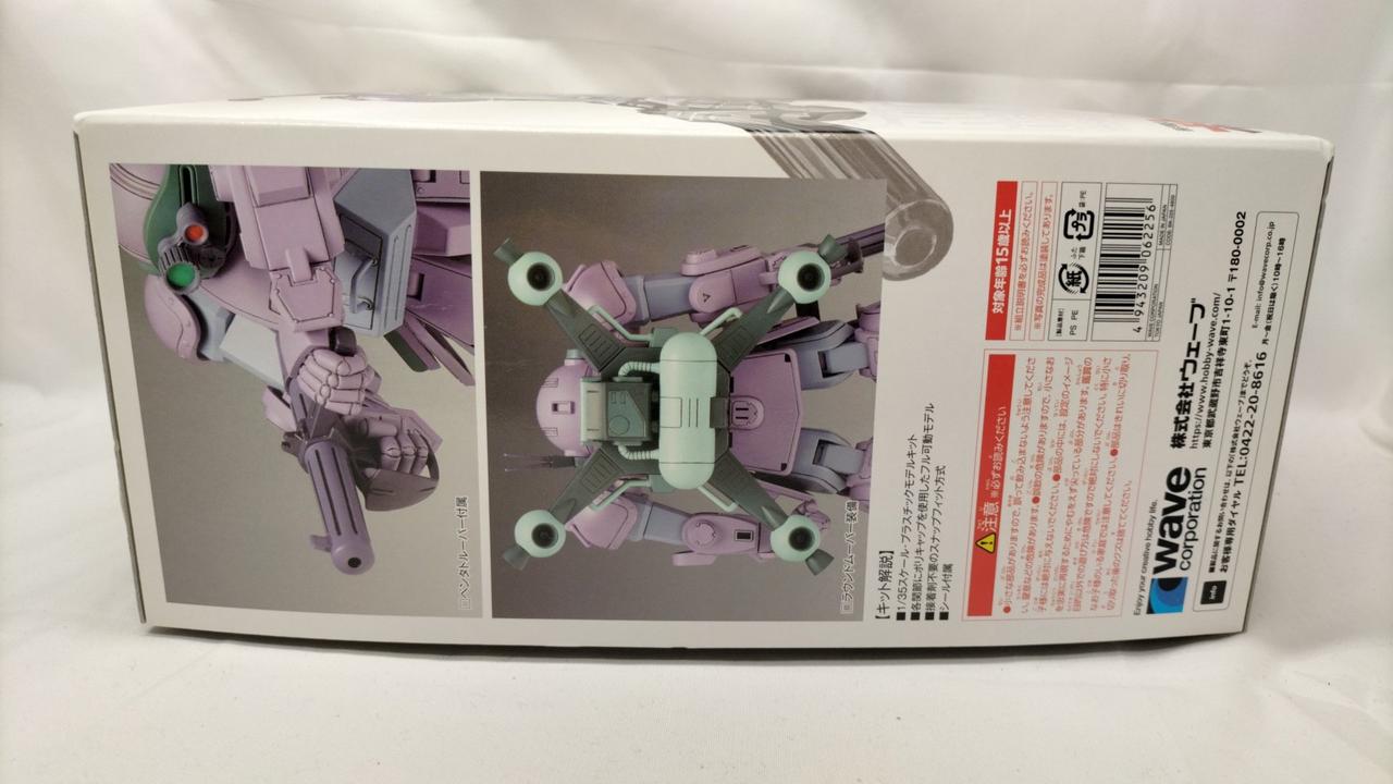 1/35ウェーブ　ボトムズ「スコープドッグ　ラウンドムーバータイプ」 スコープドッグ ラウンドムーバー［メルキア軍カラー］［ST版