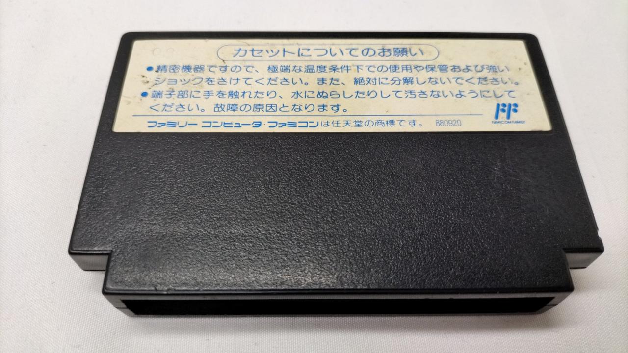 任天堂|ファミコンソフト|HARDOFFオフモール（オフモ