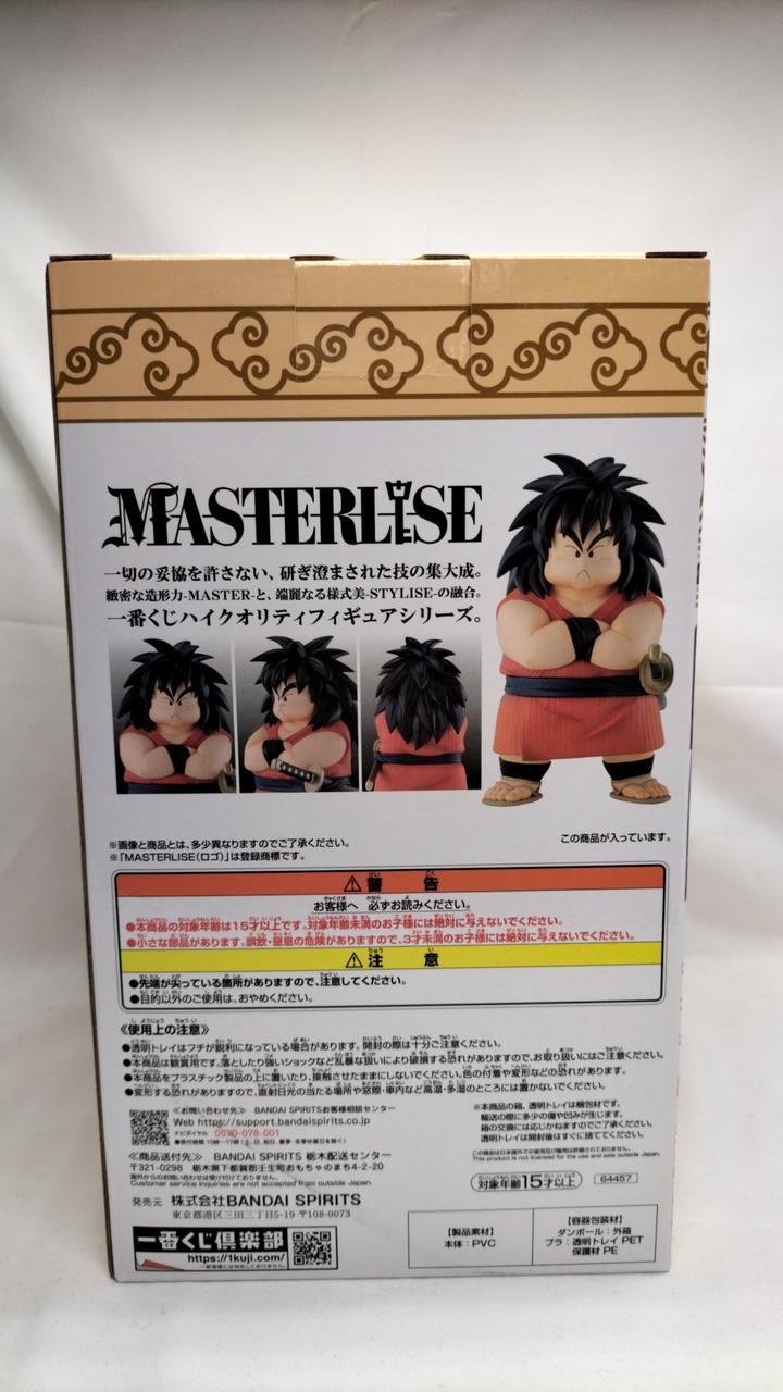 ドラゴンボール EX 一番くじ フィギュア まとめ売り売り 2025年最新】一番くじドラゴンボールexの人気アイテム - メルカリ
