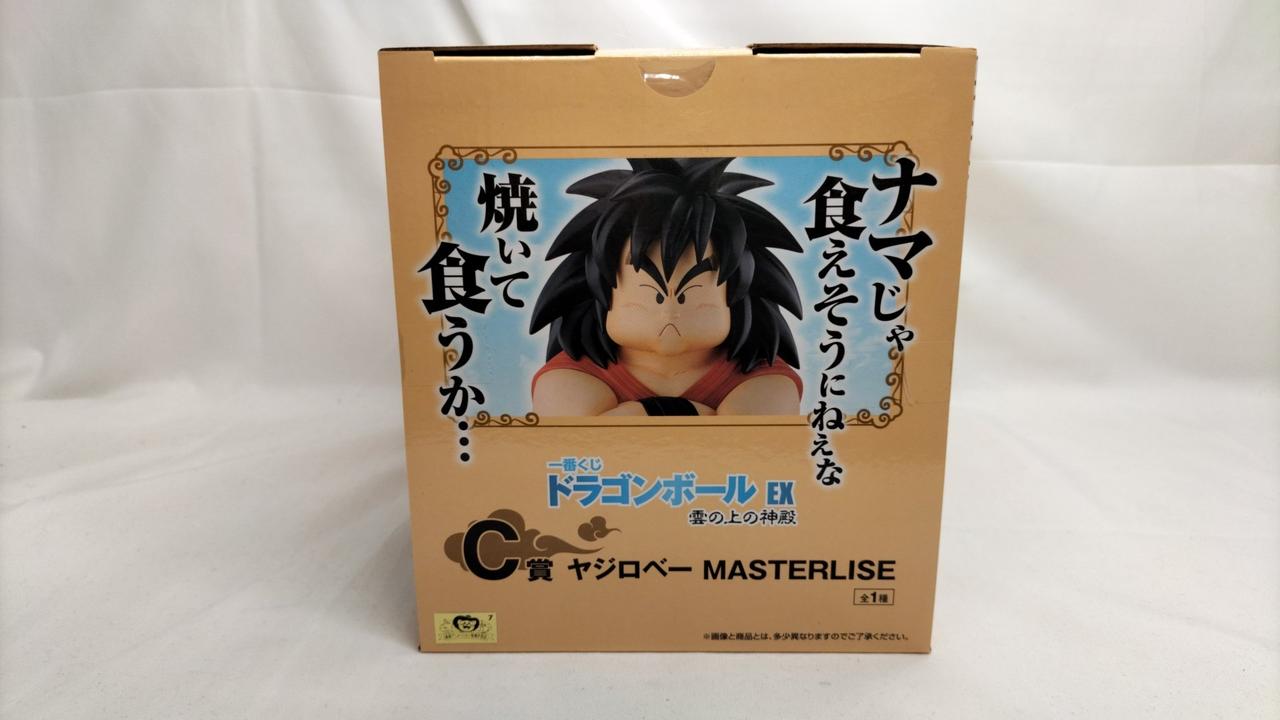 BANDAI|一番くじ ドラゴンボールEX|HARDOFFオフモール（オフモ
