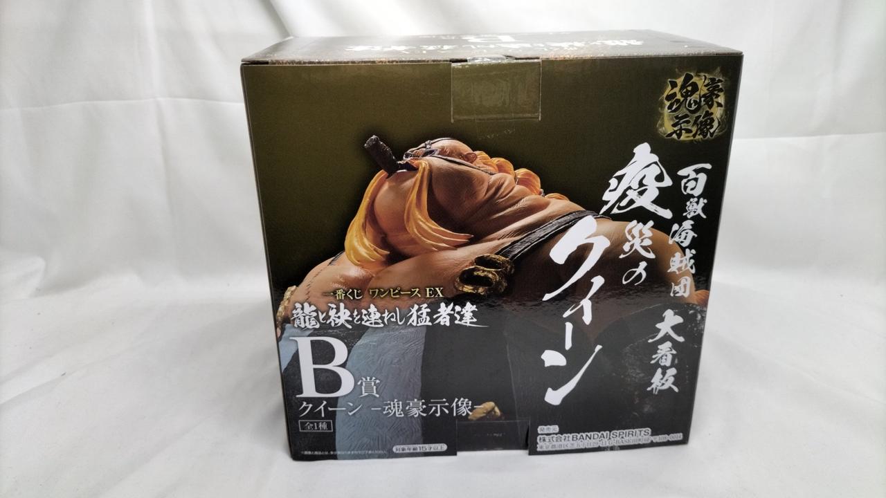 BANDAI - !値下げ！【ワンピース一番くじ】A.B賞＋おまけH賞 一番くじ ワンピース The Throne of PowerD賞 マーカス・マーズ
