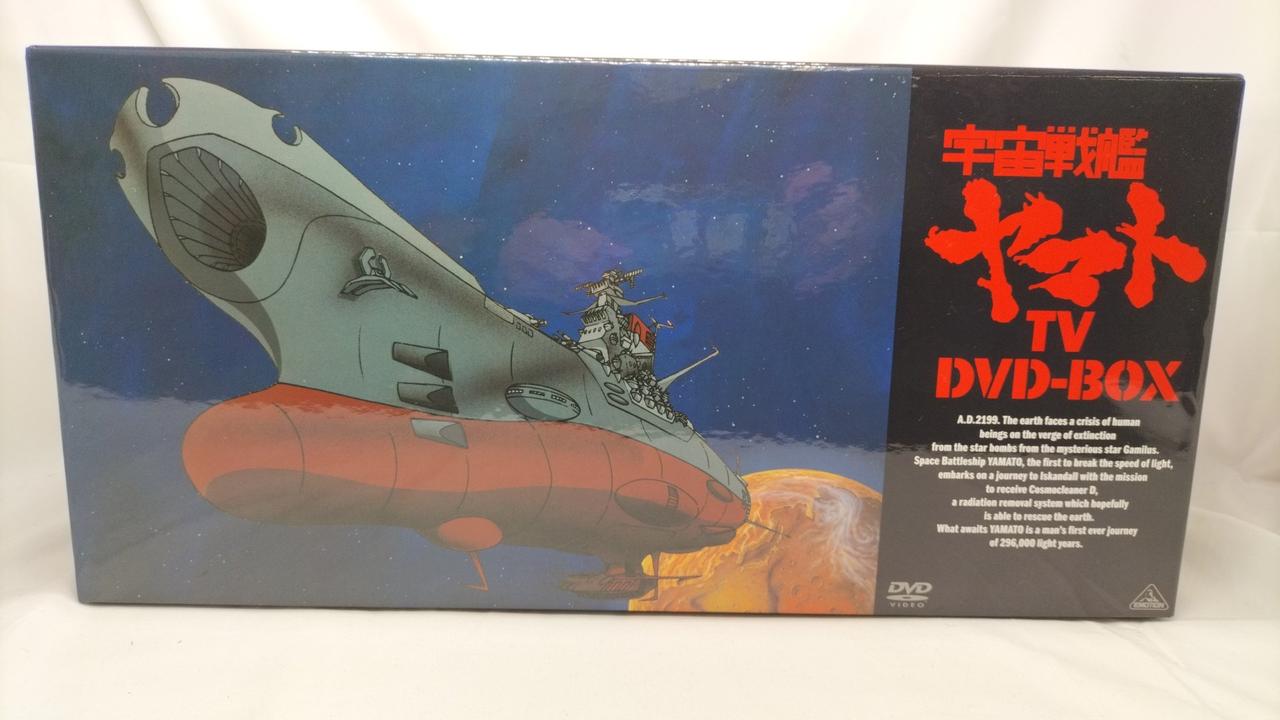 1/700スケールプラモデル