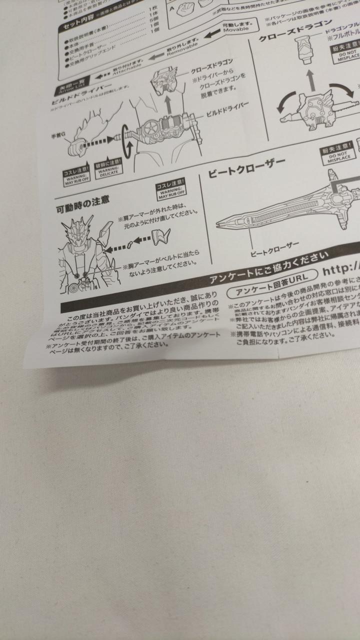 取説ダメージあり