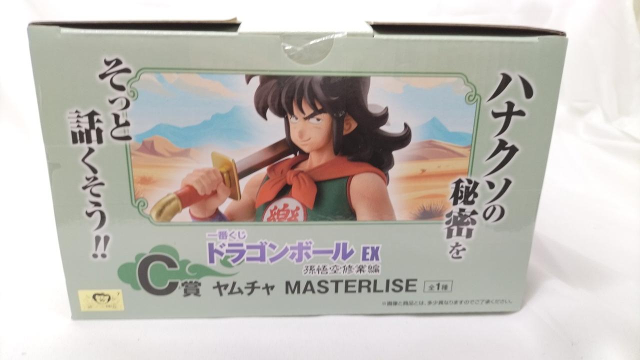 バンダイ|一番くじドラゴンボールEX 孫悟空修行編|HARDOFFオフ