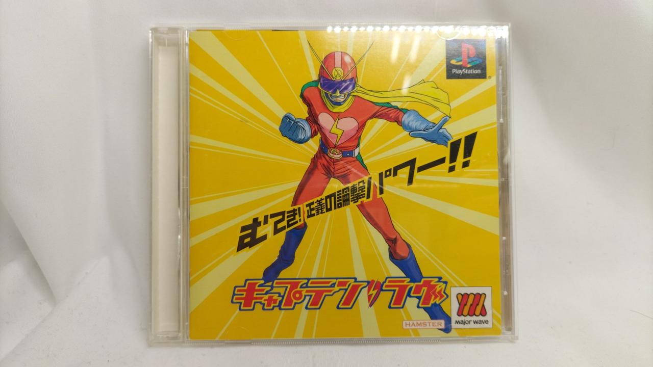 psソフトバラ売り Amazon | PANDORA MAX SERIES Vol.6ONI零～復活～ | ゲームソフト