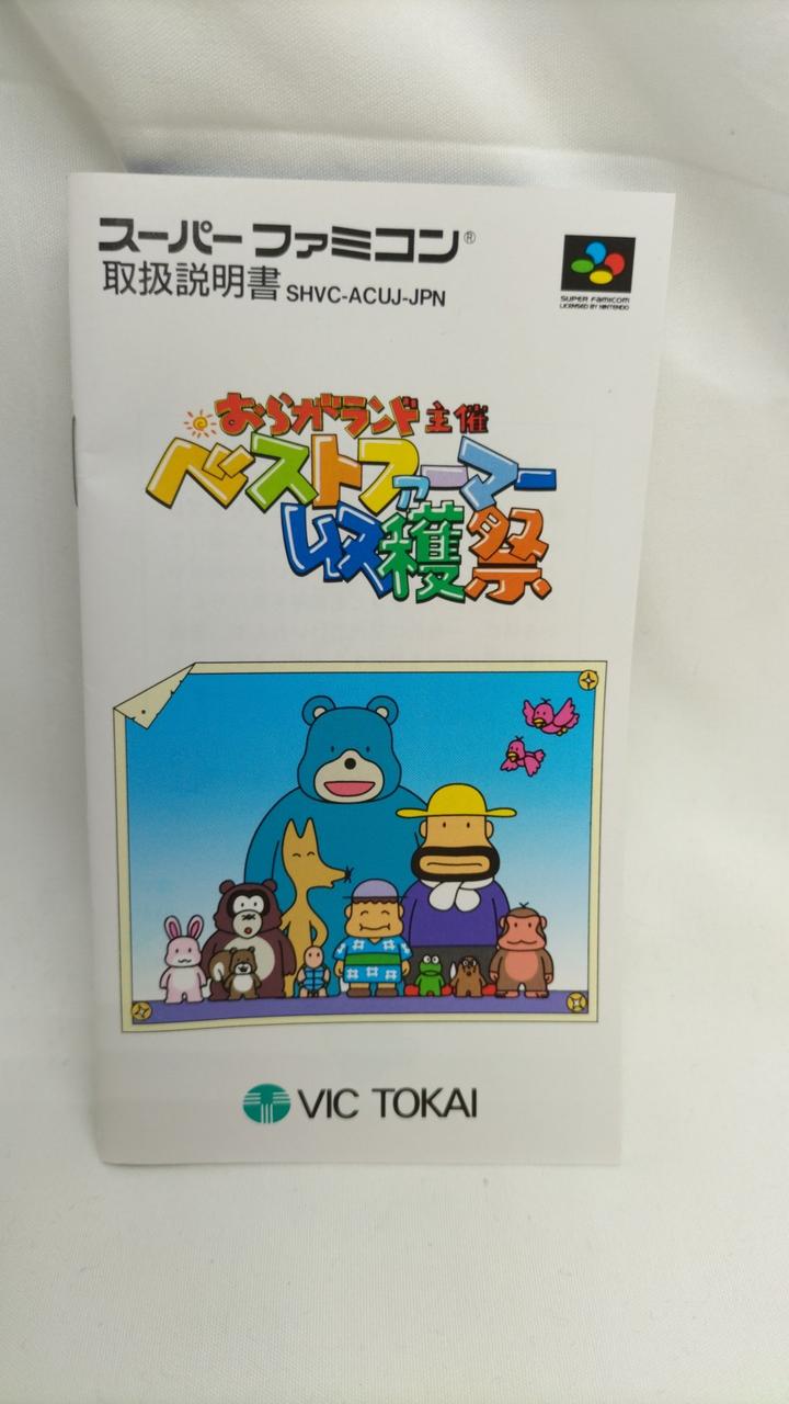 【レア・正常動作品】SFC ビッグハート ソフトのみ レア・正常動作品】SFC ビッグハート ソフトのみ KONAMI