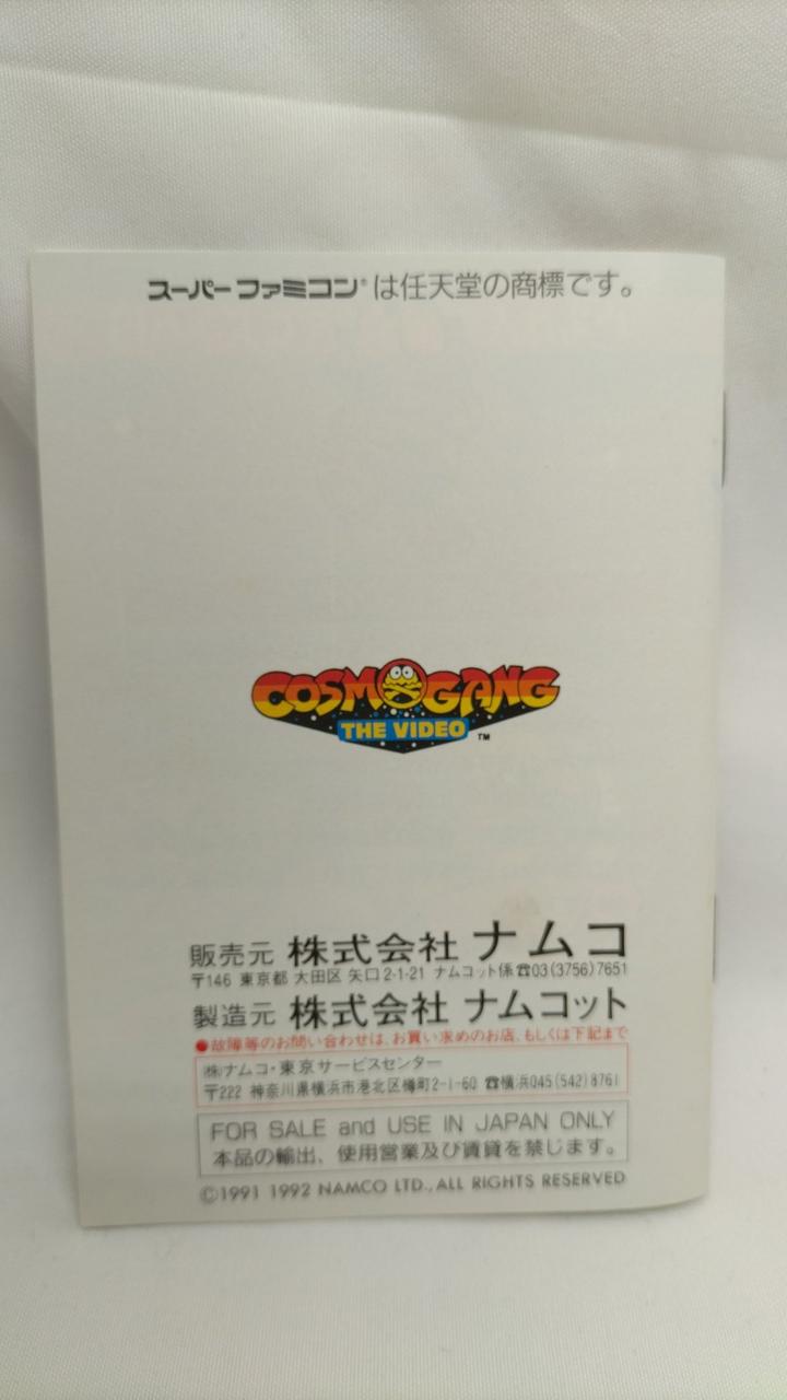 ゲームソフト1点からでもOK！送料込み 楽天市場】【未開封】PC-FXソフト 同級生2【都城店】 : お宝五番街