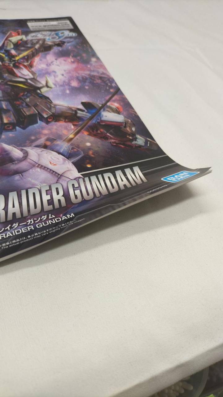 取説曲がってます