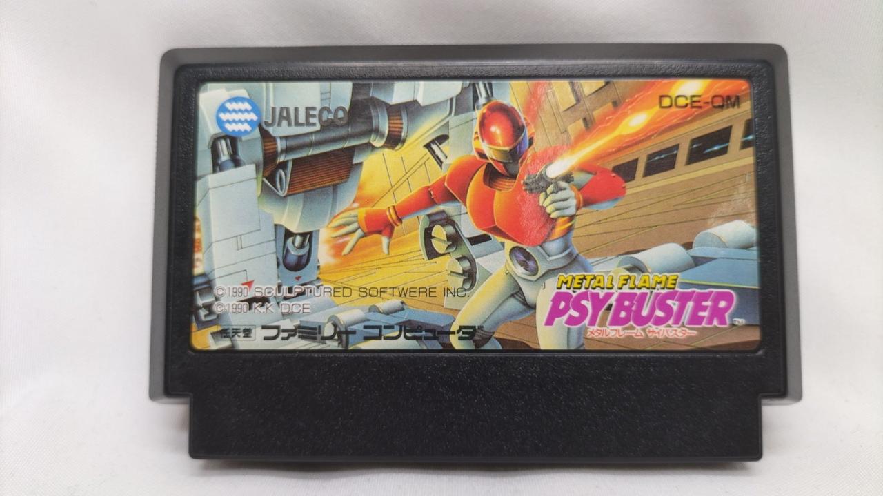 メタルフレームサイバスター　ファミコン　説明書のみ メタルフレームサイバスター ファミコン 説明書のみ メタル