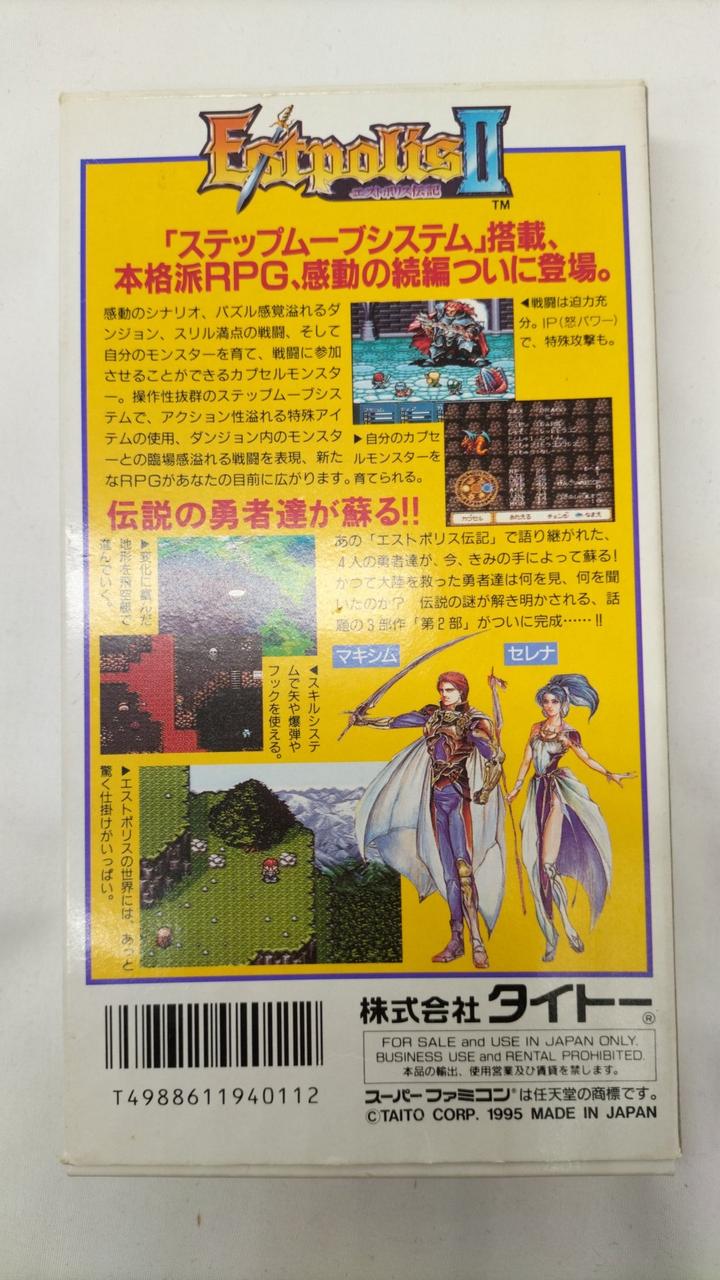 TAITO|SFCソフト|HARDOFFオフモール（オフモ）|2080380000012170