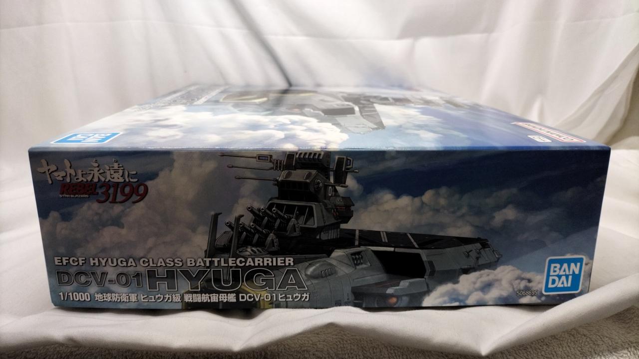 未組プラモデルまとめ売り BANDAI|1/1000 ヤマト3199 未組立プラモデル|HARDOFFオフモール