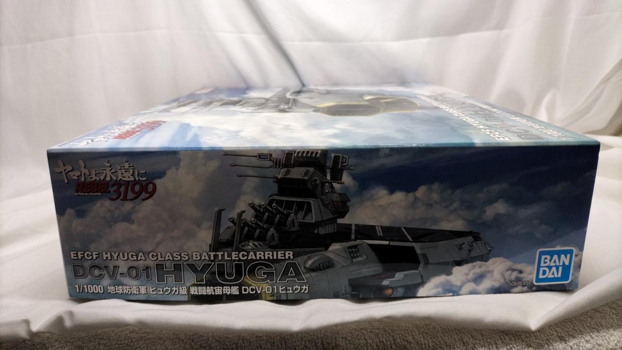 BANDAI|1/1000 ヤマト3199 未組立プラモデル|HARDOFFオフモール