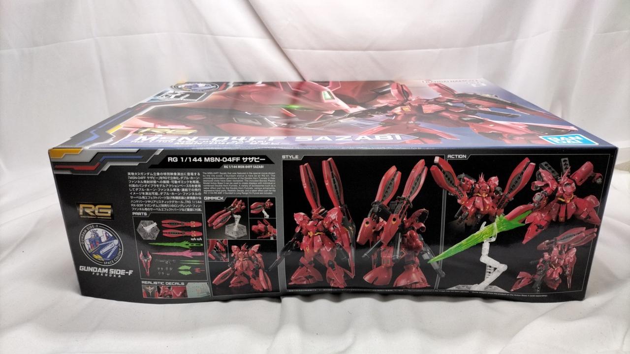 BANDAI|1/144 未組立ガンプラ|HARDOFFオフモール（オフモ