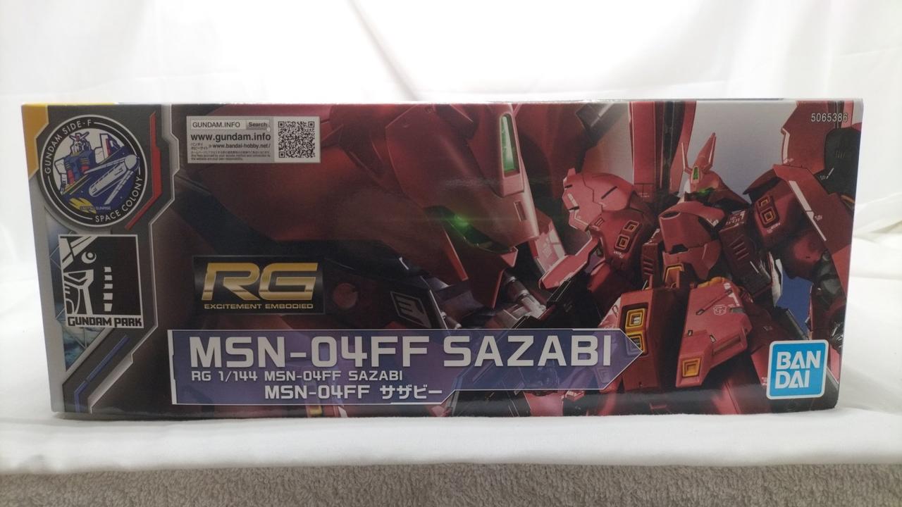 ガンプラまとめ売り(MG,HG,SD)　4体　未開封　未組立 BANDAI|1/144 未組立ガンプラ|HARDOFFオフモール（オフモ