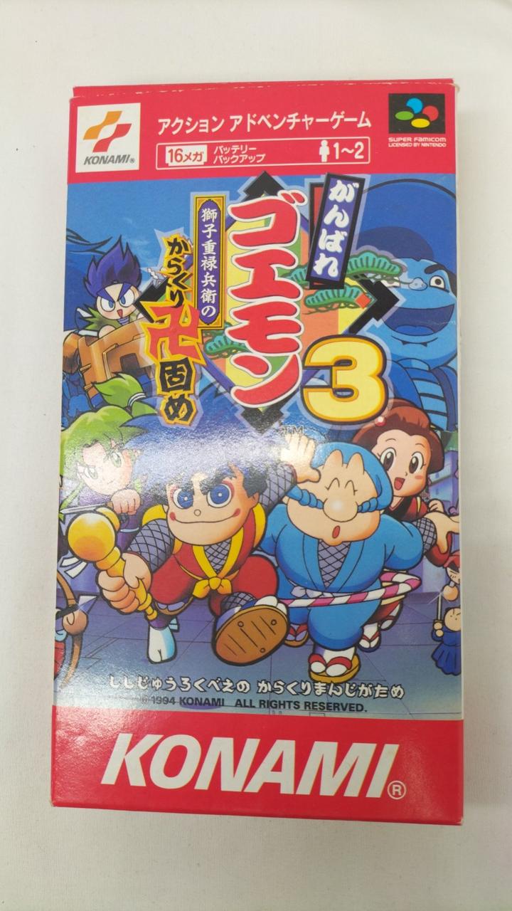 コナミ|SFC ソフト|HARDOFFオフモール（オフモ）|2080380000012218