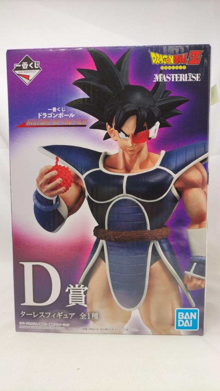 BANDAI|一番くじドラゴンボール|HARDOFFオフモール（オフモ