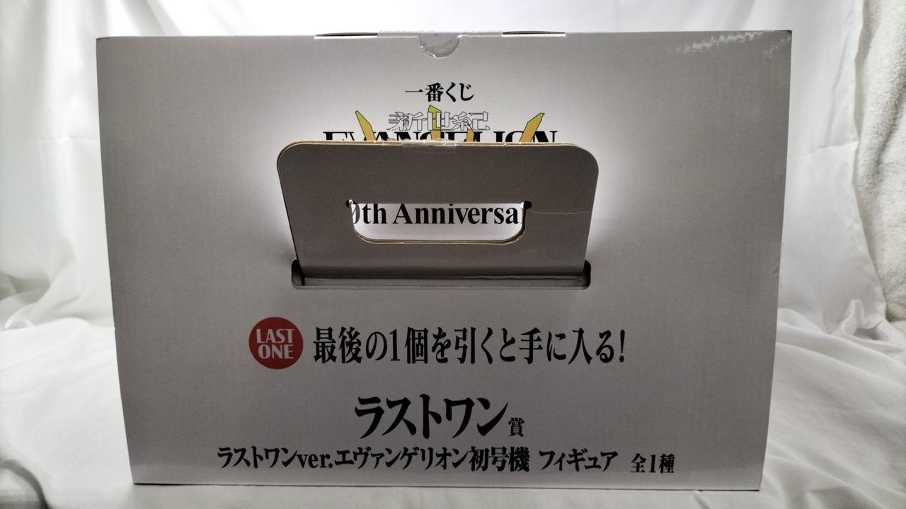 BANDAI|一番くじ エヴァンゲリオン30TH|【ハードオフ公式通販】オフ