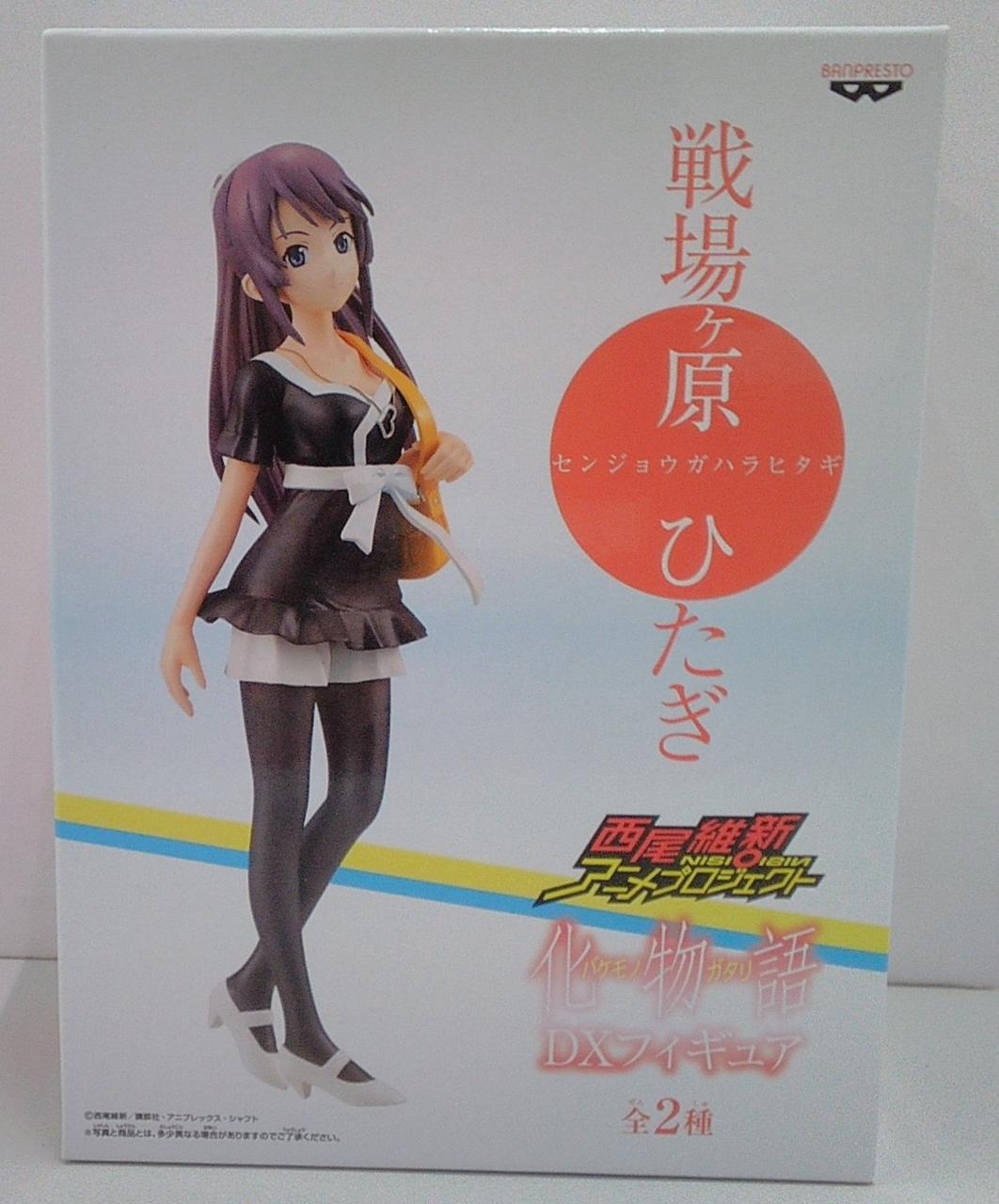 バンプレスト 未開封 戦場ヶ原ひたぎ Hardoffnetmall Webno