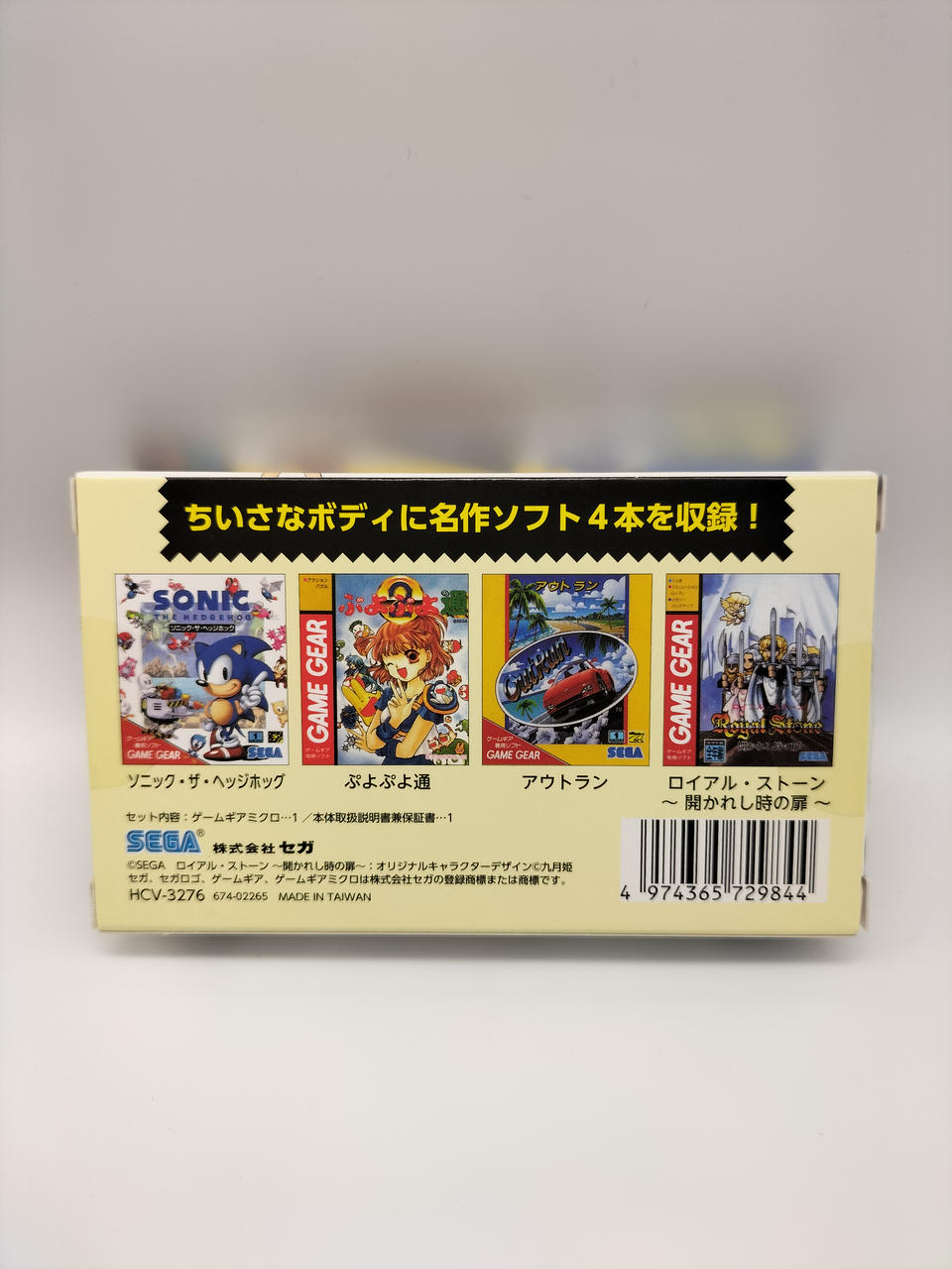 ぴす様☆ラスト1☆ラジャス アピナールソープ ゴールド