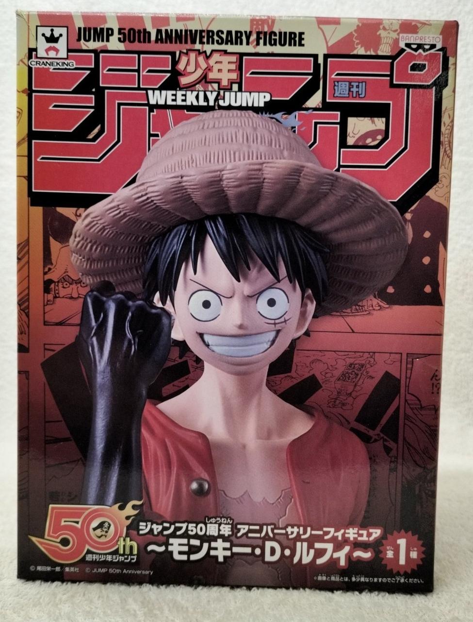 ジャンプ50周年アニバーサリーフィギュア　モンキー・Ｄ・ルフィ＆孫悟空　ゴールド ジャンプ50周年アニバーサリーフィギュアモンキー・D・ルフィ