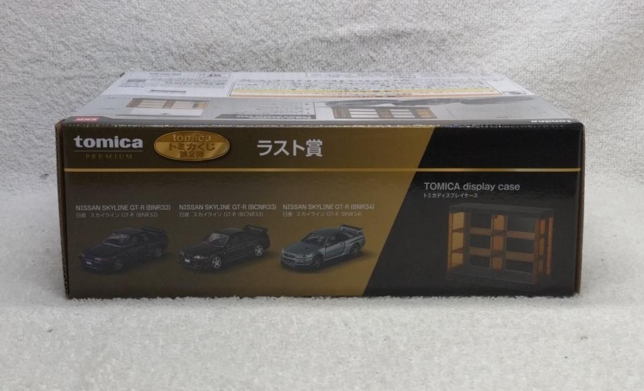 タカラトミー|トミカくじ ラスト賞|HARDOFFオフモール（オフモ