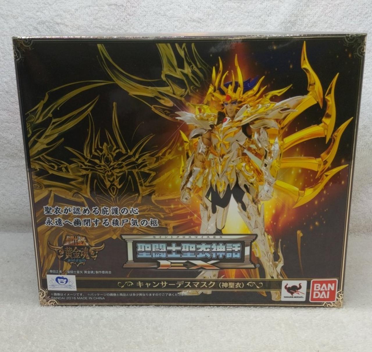 聖闘士聖衣神話EX