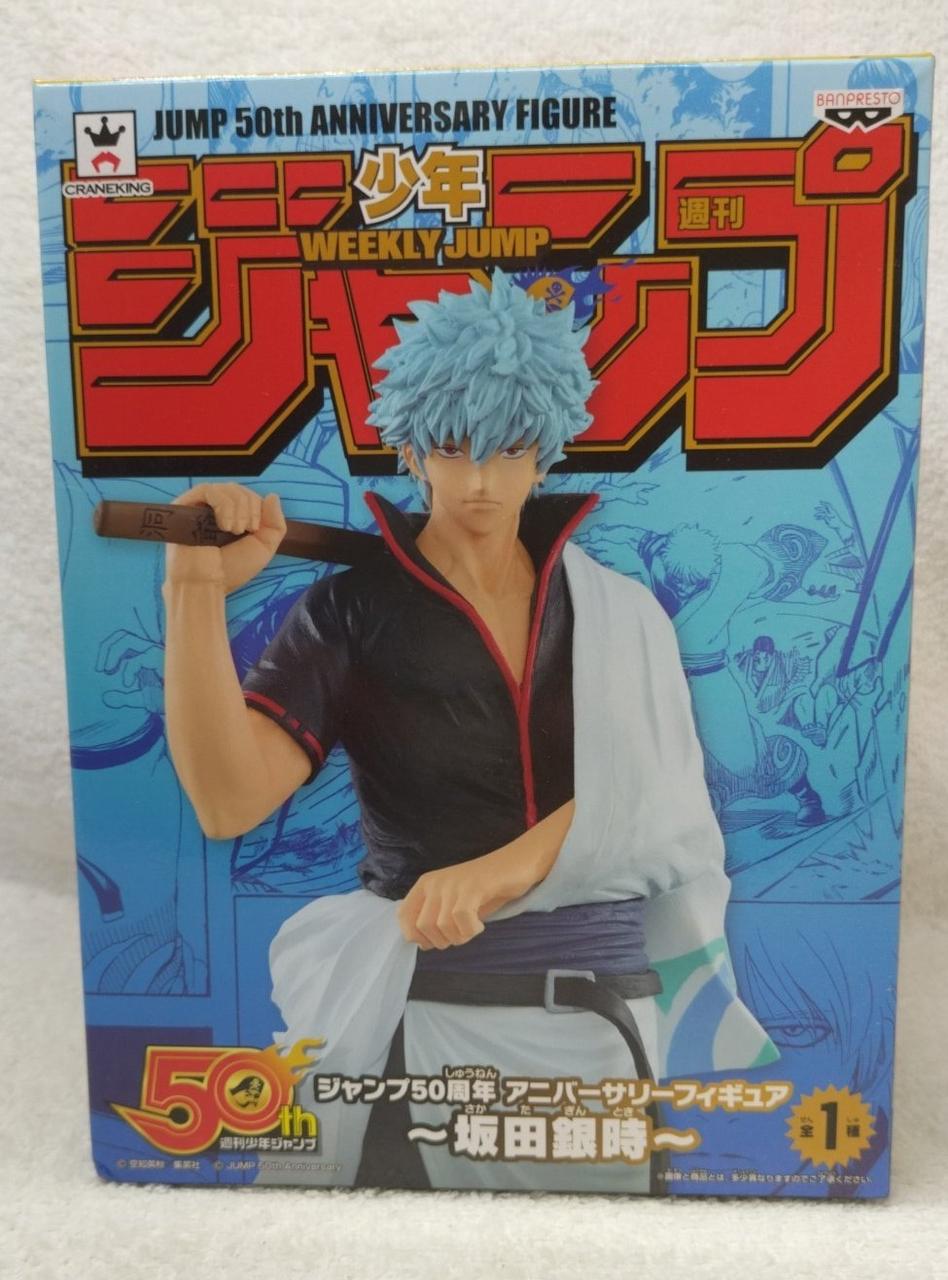 ジャンプ50周年アニバーサリーフィギュア