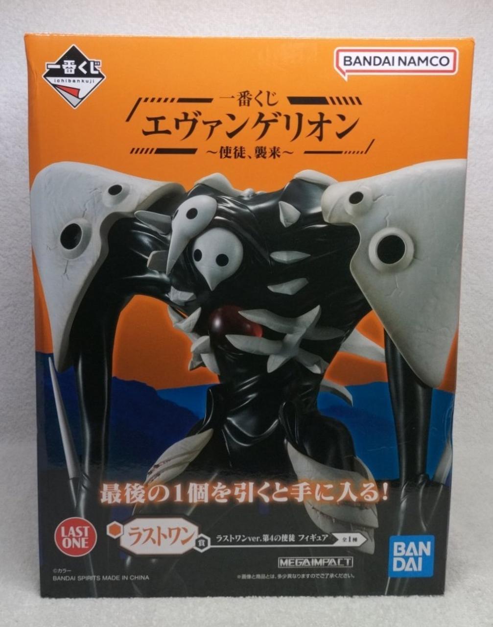 一番くじ　エヴァンゲリオン