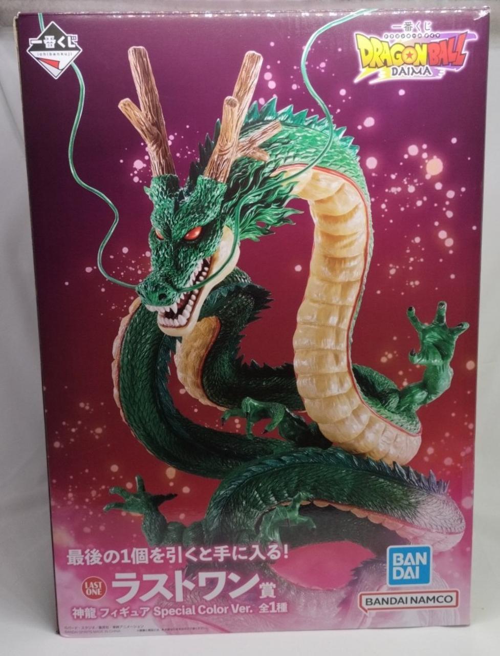 BANDAI|一番くじドラゴンボールDAIMAラストワン賞|HARDOFFオフ