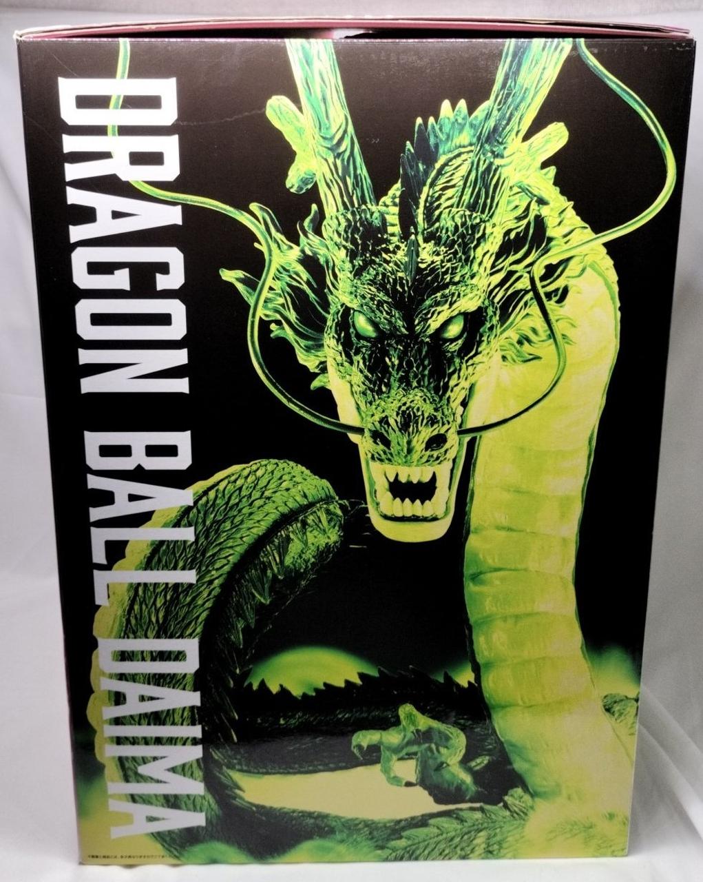 BANDAI|一番くじドラゴンボールDAIMAラストワン賞|HARDOFFオフ