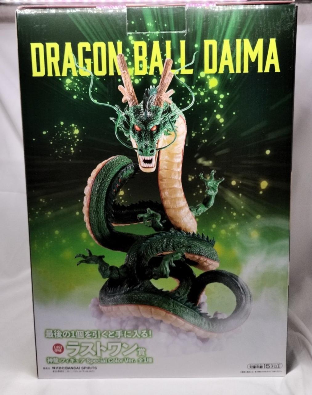一番くじ ドラゴンボールDAIMA A B C D E F ラストワン 賞 全種 BANDAI|一番くじドラゴンボールDAIMAラストワン賞|HARDOFFオフ