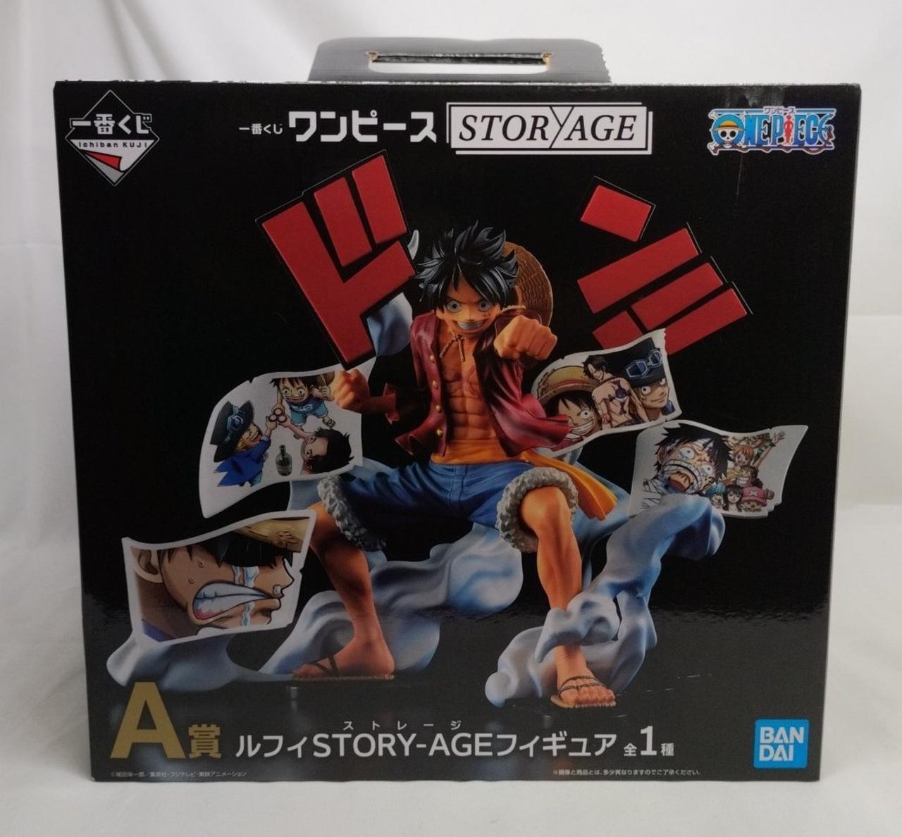 BANDAI|一番くじワンピース|HARDOFFオフモール（オフモ