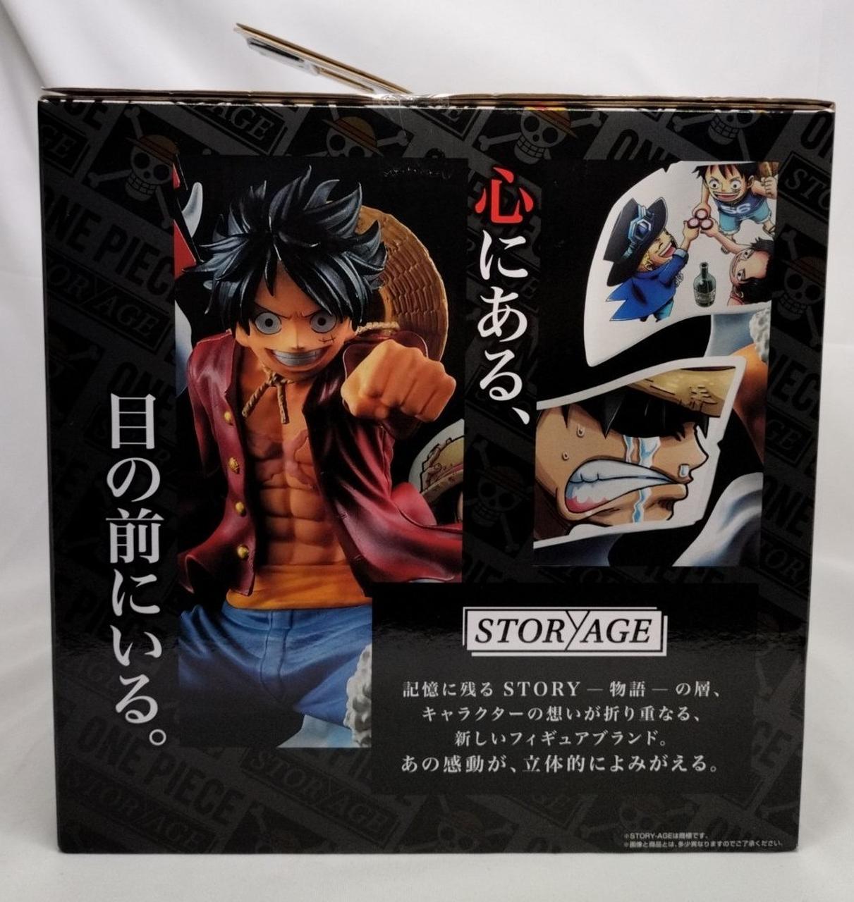 BANDAI|一番くじワンピース|HARDOFFオフモール（オフモ