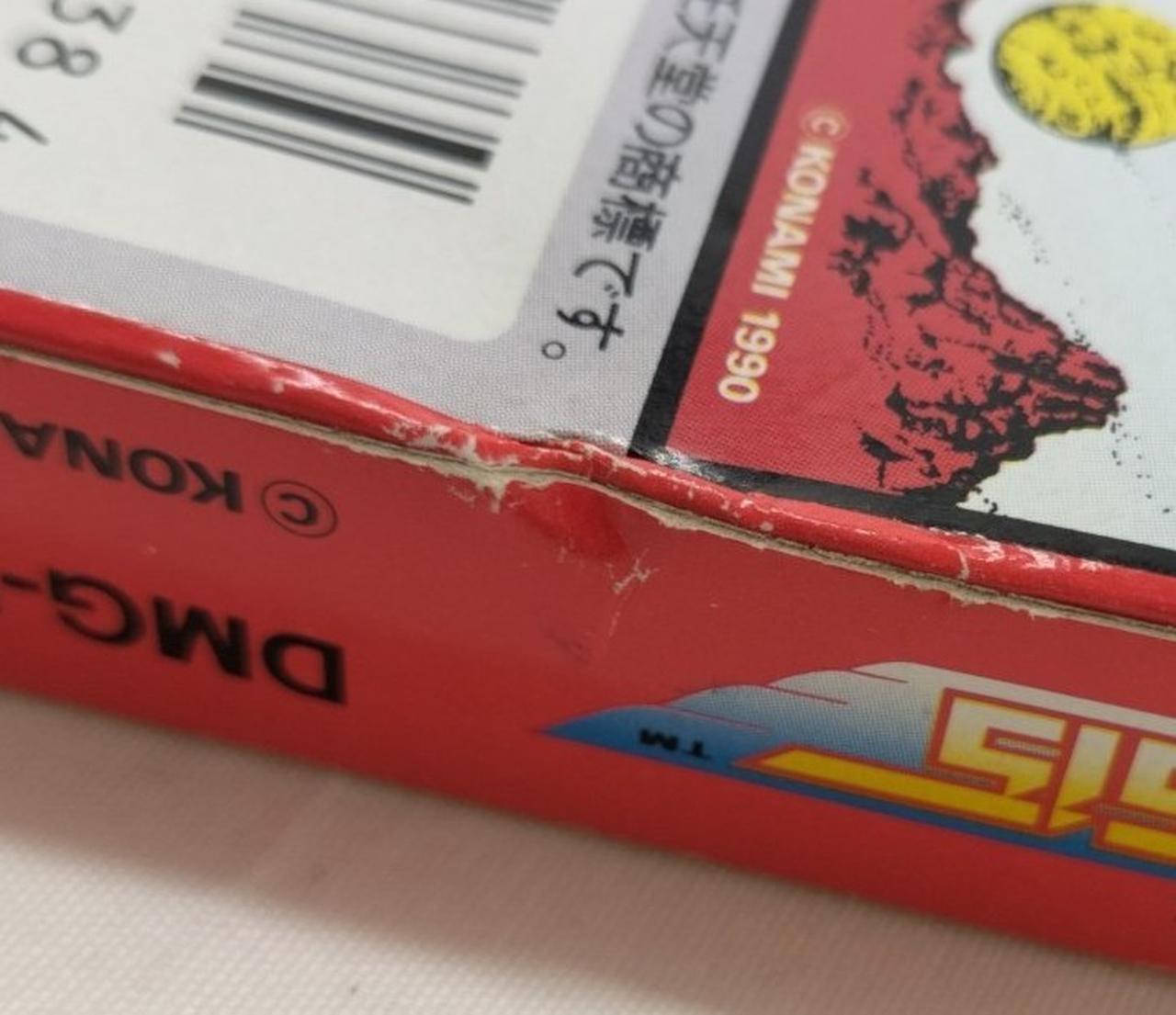 箱ダメージあり