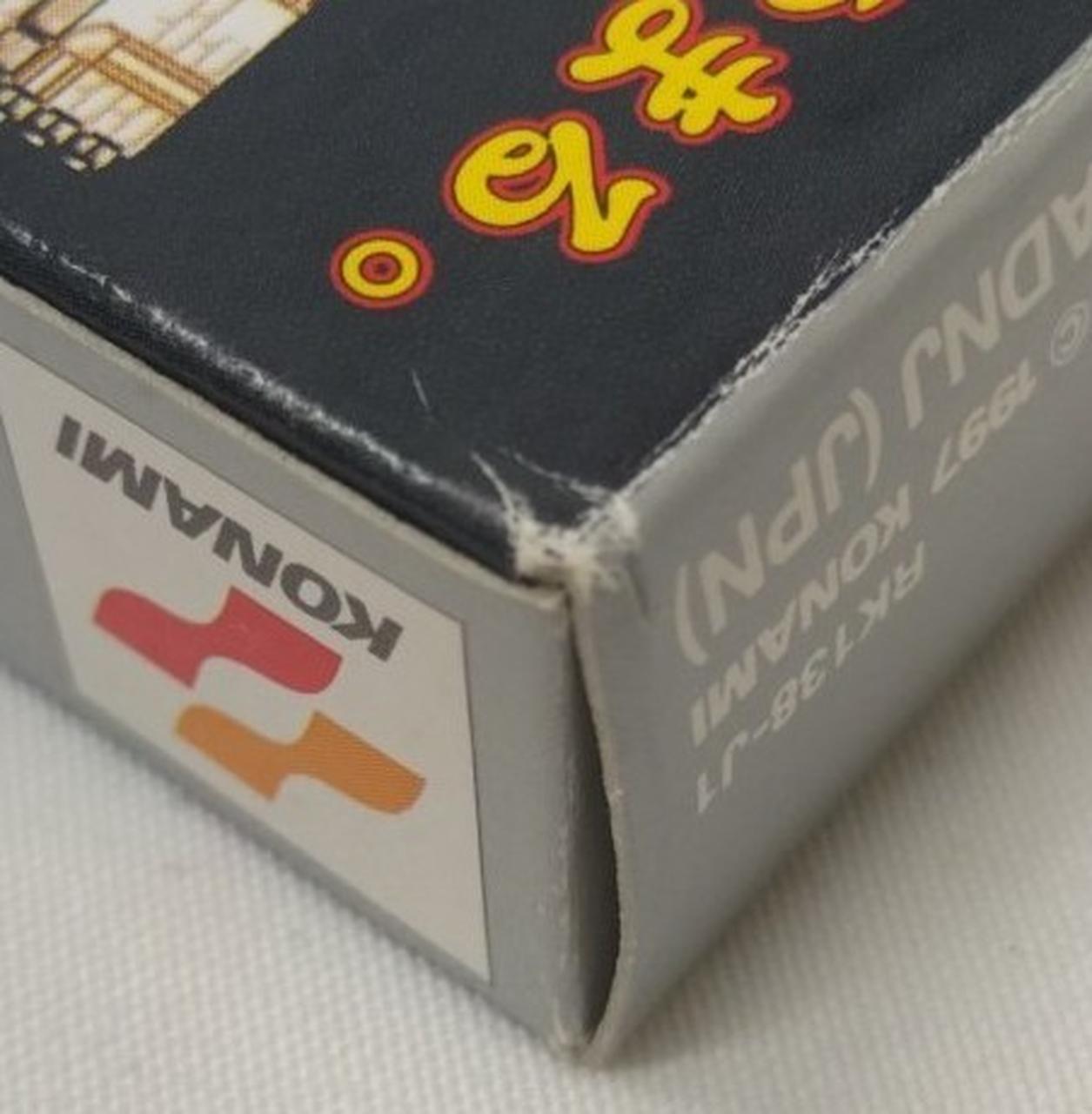 箱ダメージあり